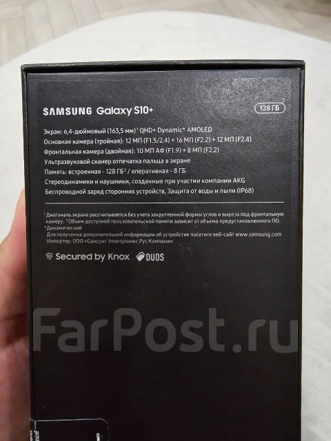 Samsung Galaxy S10+. �/�, 128 �� ����