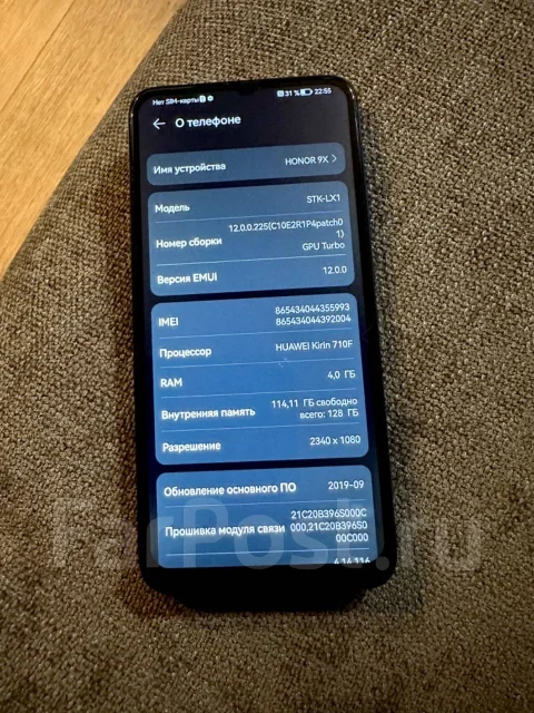 Honor 9X. �/�, 128 ��, �����, 3G, 4G LTE, 5G, Dual-SIM, ����������, NFC ����