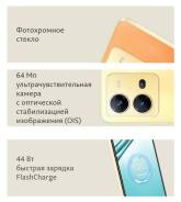 Vivo V25e. , 8 , , 3G, 4G LTE, Dual-SIM, , NFC 