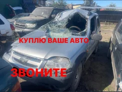 Chevrolet Niva ����