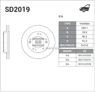 ���� ��������� �������� KIA Sportage 94-/Retona 00- SD2019 ����