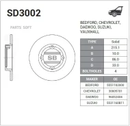 ���� ��������� Suzuki Swift 1,3 all SD3002 ����