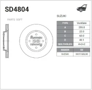 ���� ��������� SD4804 ����