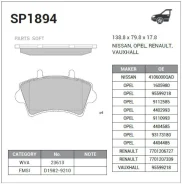 ������� �������� �������� Renault Master, Opel Movano 1.9TDi-2.8TDi 00 SP1894 SP1894 ����