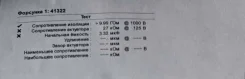 �������� ��������� Peugeot 807 (2002�2014) [9659337980] 9659337980 ����