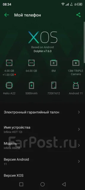 Infinix HOT 12i. �/�, 64 ��, 3G, 4G LTE, Dual-SIM ����