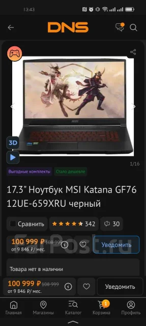 MSI Katana GF76. 17.3", 4,4����, ��� 16 ��, ���� 512���, WiFi: 1, Bluetooth: 1, ����������� �� 4��. ����