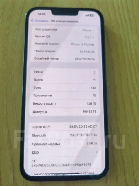 Apple iPhone 13 Pro Max. �/�, 128 ��, �����, 4G LTE, Dual-SIM, NFC ����