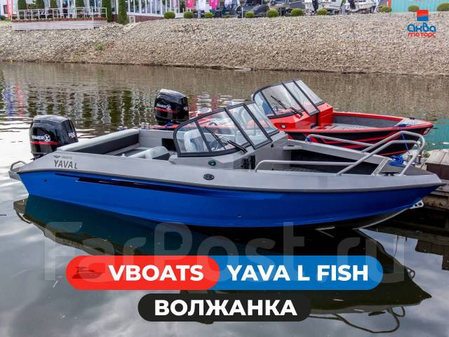 Волжанка 44 фиш фото. Алюминиевые лодки волжанка 44. Волжанка 53 bowrider. Волжанка 2024. Лодка волжанка 420.