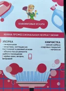 �������. ����
