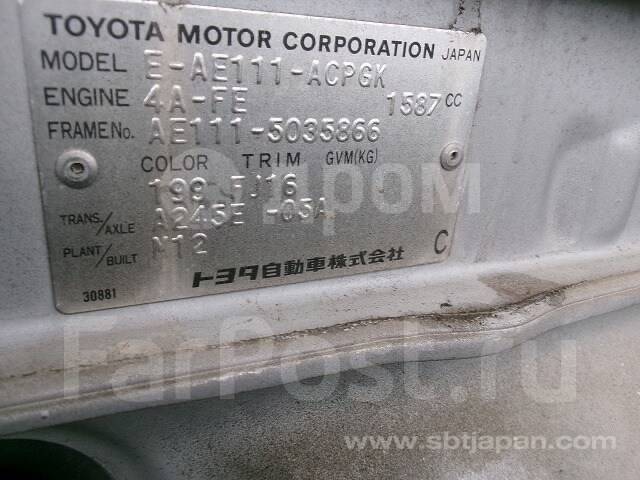     Toyota Corolla Levin 1996 AE111 4AFE 9011910326 