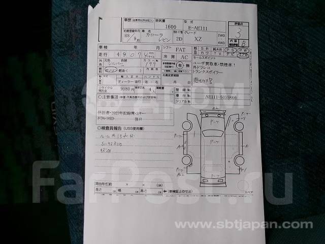     Toyota Corolla Levin 1996 AE111 4AFE 9011910326 