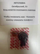 ����������� �������� FR Nissan Wingroad/AD Y11/Sunny B15/March K11 41120-40F27 ����