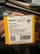 ������� Renault Logan 410602192R ����