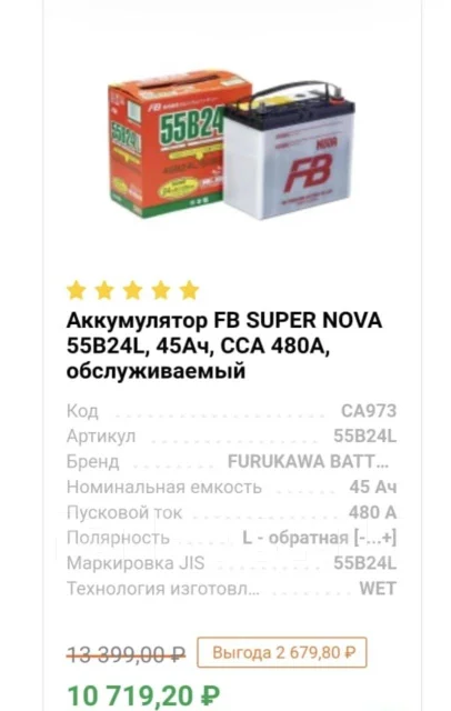 Tokamak. 45��.�., 480��., ��������, ������������ ����� ����