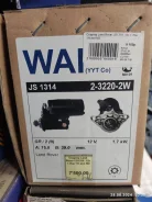 ������� Land Rover JS1314 js1314 ����