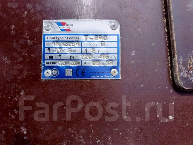 ����� ����� �-290. 2013 ���, ��������� ��� ��������� ����