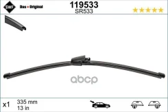 ����� ���������������� XC40 XC90 Swf ���. 119533 119533 ����