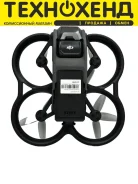 DJI Avata. � ������� ����