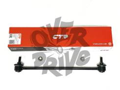   Insight, Fit Shuttle, CR-Z, FIT GE CTR CL0201 CL0201 