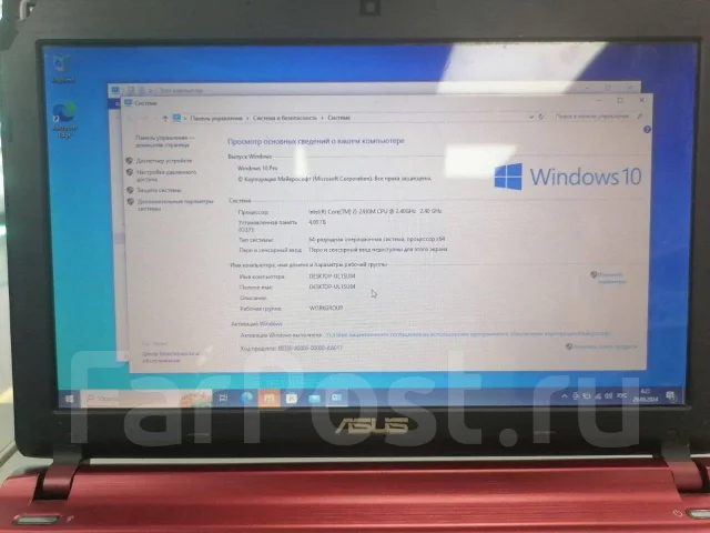 Asus U24E. 11.6", 2,5����, ��� 4 ��, ���� 5 000���, WiFi: 1, Bluetooth: 1, ����������� �� 1��. ����