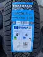 Rotalla Setula W Race S130. ������, ��� �����, 2024 ���, ����� ����