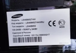 Samsung. LED ����