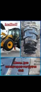 Titan Contractor. �����������, ����� ����