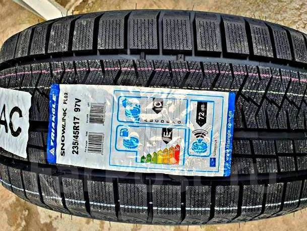 Triangle Snowlink PL02. ������, ��� �����, 2026 ���, ����� ����