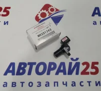 ������ �������� Mitsubishi Denso MR331743 MR331743 ����