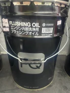 FQ Fujito Quality. �����������, 1��. ����