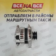 ��������� QD32/TD27 12V 80A 23100-7T400 ����