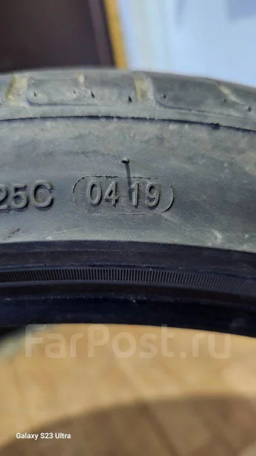 Delinte. ������, 2019 ���, �/�, ����� 5 % ����