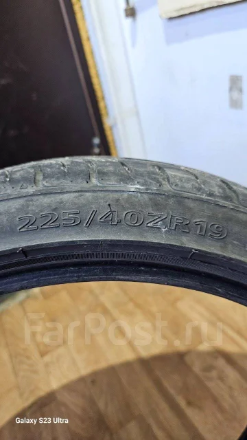 Delinte. ������, 2019 ���, �/�, ����� 5 % ����
