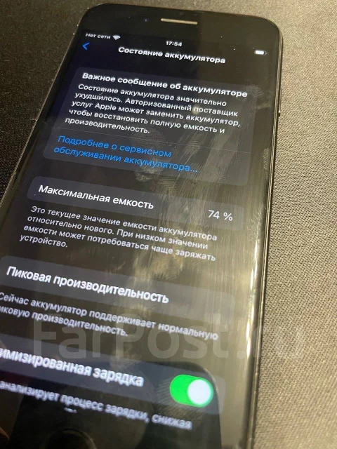 Apple iPhone 7. �/�, 32 ��, ������, NFC ����