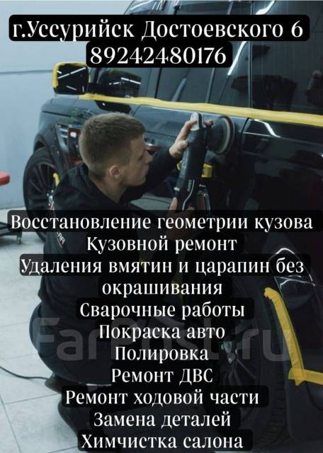 Вакансии Авто Центра. Вакансии Бош Авто Дизель Центра 