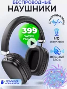 Stimaxon ����