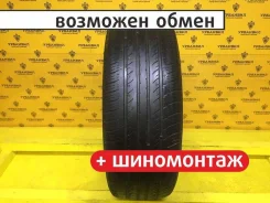 Habilead ComfortMax AS H202