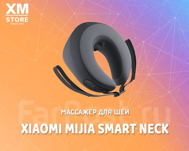 Массажер для шеи Xiaomi Mijia Smart Neck (Mjnkam01SKS) Тёмно-Серый ...