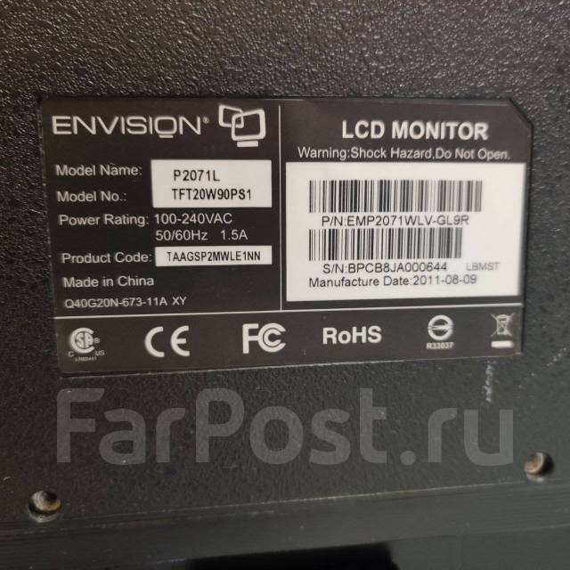 20" Монитор Envision P2071L, 1600x900, TN Гарантия, ЖК (LCD, LED, QLED ...
