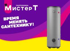 Thermex. 19����. ����