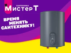 Thermex. 1,5����. ����