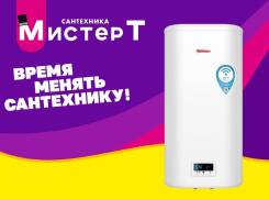 Thermex. 2,00. 