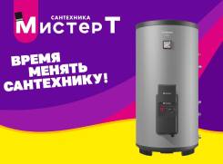 Thermex. 6����. ����