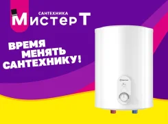 Thermex. 1,5����. ����