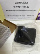 ������ ���� Mitsubishi Outlander 12-18 6B31 2824A012 ����