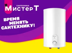 Thermex. 1,5����. ����