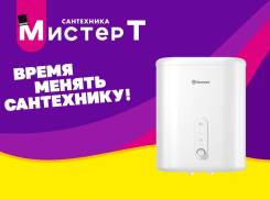 Thermex. 2����. ����