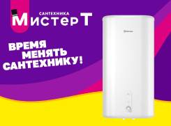 Thermex. 2,00. 