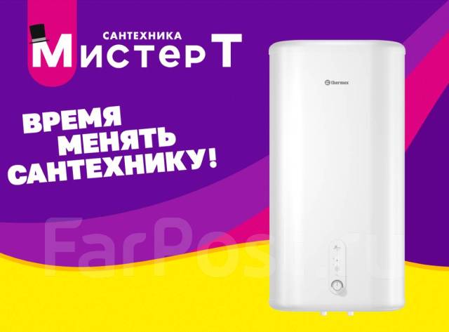 Thermex. 2,00. 